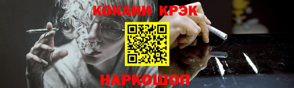 Cocaine Колумбийский Пугачёв