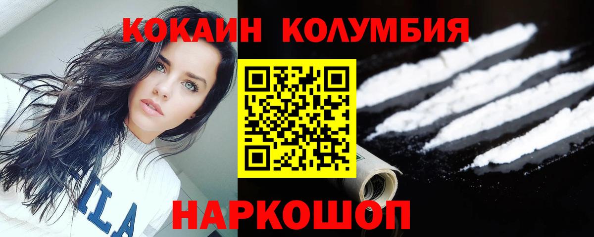 Пугачёв  COCAIN 97%  КОКАИН Боливия  Вход с VPN 