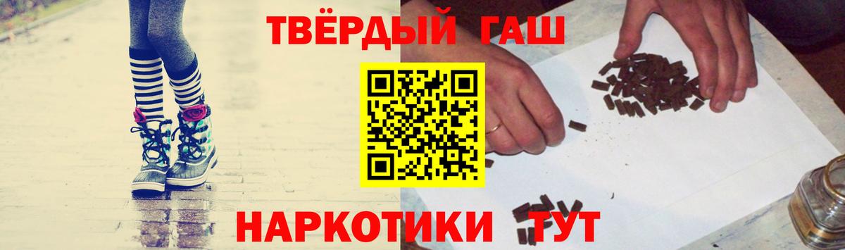 ГАШ ice o lator Пугачёв