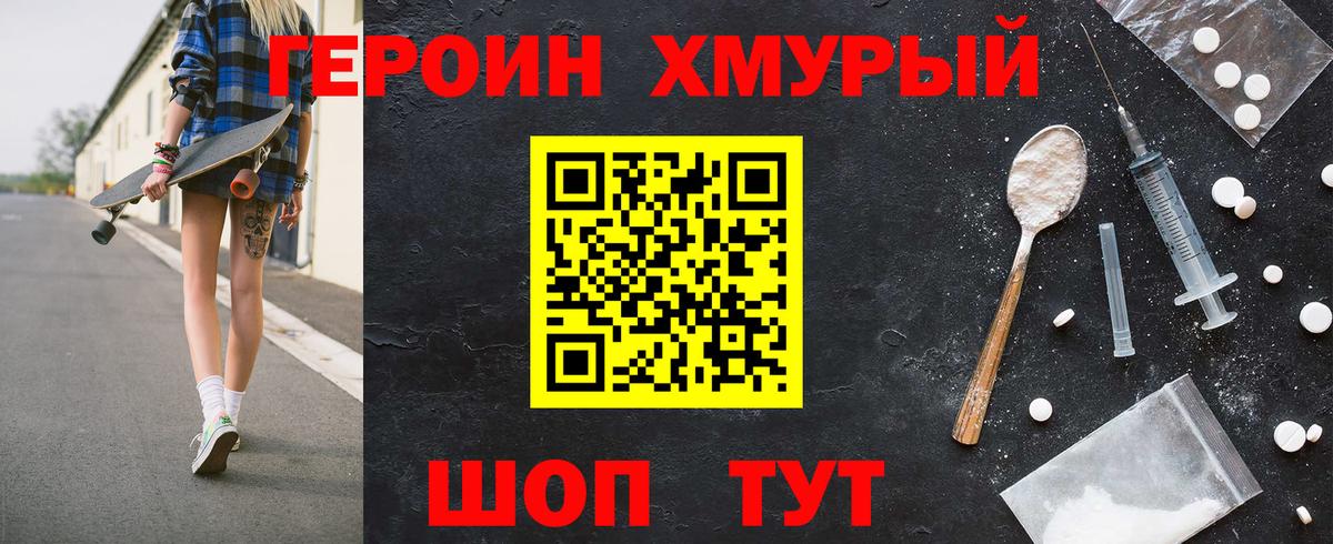 Пугачёв  Героин Афган  Вход с VPN 