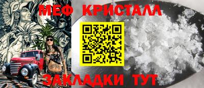 mdpv Новозыбков