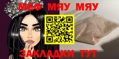 дмт Новокубанск