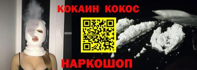 mdpv Новозыбков