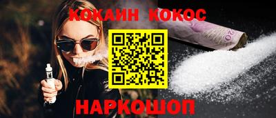 герыч Новодвинск