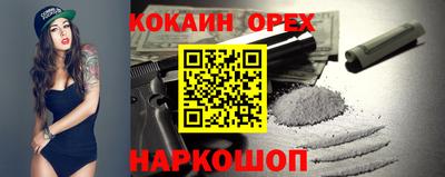 герыч Новодвинск