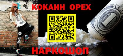 mdpv Новозыбков