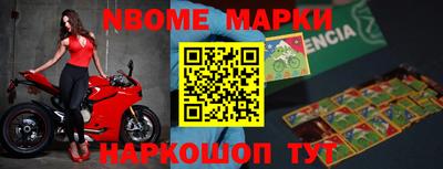 mdpv Новозыбков