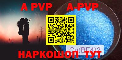 герыч Новодвинск