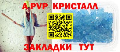 mdpv Новозыбков