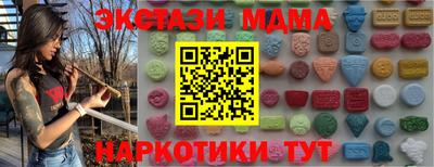 герыч Новодвинск