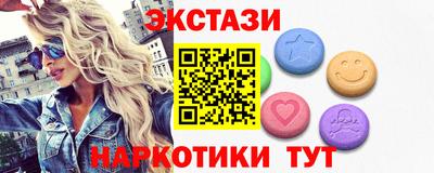 альфа пвп VHQ Наро-Фоминск
