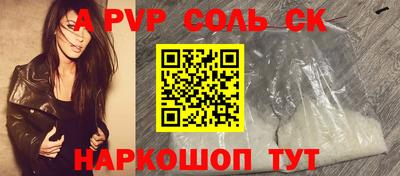 mdpv Новозыбков