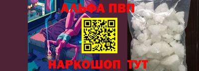 герыч Новодвинск