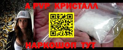 герыч Новодвинск