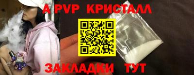 герыч Новодвинск