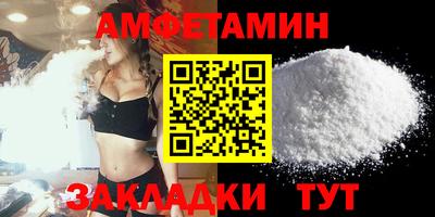mdpv Новозыбков