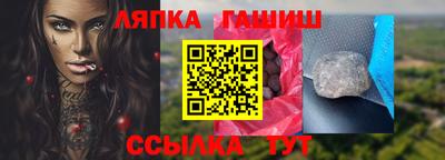 герыч Новодвинск