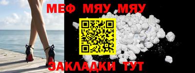 mdpv Новозыбков