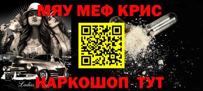 альфа пвп Нальчик