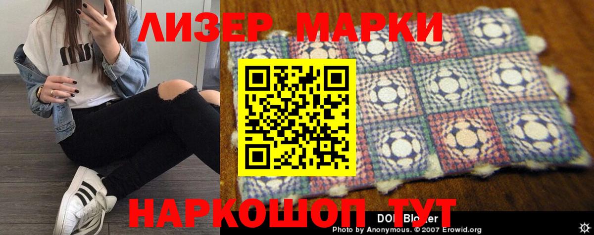 ЛСД экстази кислота  Лсд 25 экстази кислота  Вход с VPN  Пугачёв 