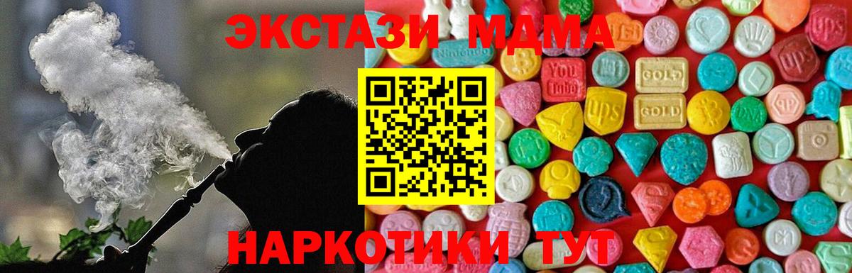 Вейп ТГК  Пугачёв  Вход с VPN  НБОМе  ГАШ  Меф МЯУ МЯУ кристаллы  Канабис  МЕТАМФЕТАМИН  Кокаин 