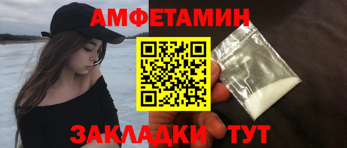 МЕТАМФЕТАМИН витя  Вход с VPN  Первитин  Пугачёв 