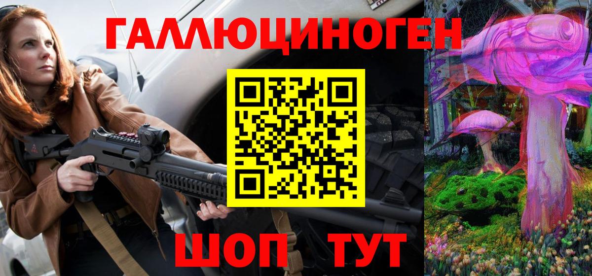 Конопля Пугачёв
